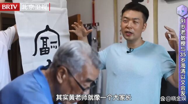 杜海涛为什么被全网封主要原因 与杜海涛下跪权志龙事件有关?