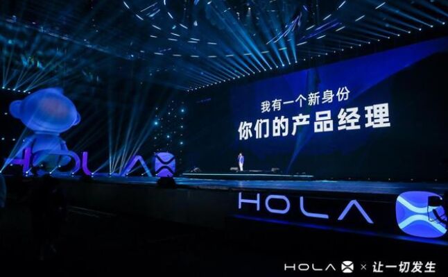holax是什么品牌 辛巴辛有志holax平台是干什么的